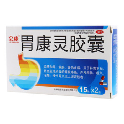 胃康灵胶囊()包装主图
