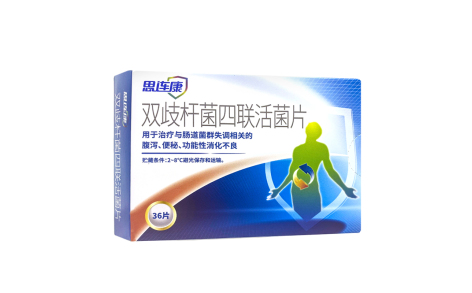 双歧杆菌四联活菌片(思连康)主图 双歧杆菌四联活菌片(思连康)主图