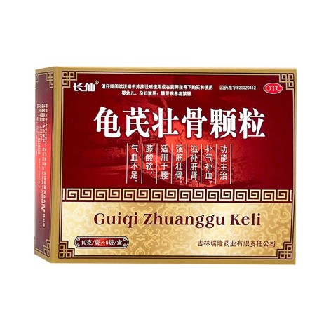 龟芪壮骨颗粒(长仙)包装主图 龟芪壮骨颗粒(长仙)包装主图