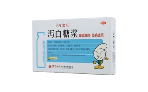 泻白糖浆(彤愈乐)主图 泻白糖浆(彤愈乐)主图