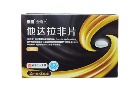 他达拉非片(泉能 金嗨久)主图