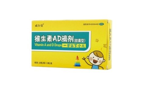 维生素AD滴剂(威尔曼)主图 维生素AD滴剂(威尔曼)主图