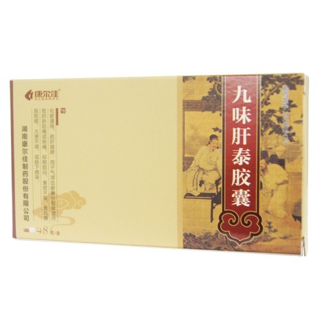 九味肝泰胶囊(康尔佳)包装主图 九味肝泰胶囊(康尔佳)包装主图