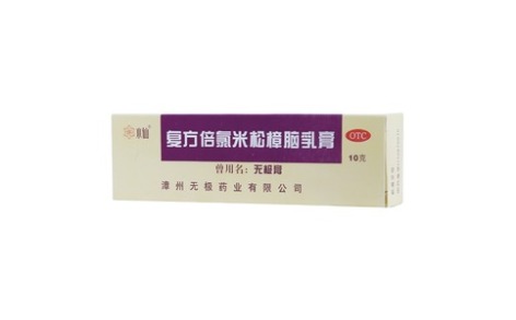 复方倍氯米松樟脑乳膏(水仙)主图 复方倍氯米松樟脑乳膏(水仙)主图
