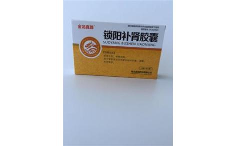 锁阳补肾胶囊(金龍真郎)主图 锁阳补肾胶囊(金龍真郎)主图