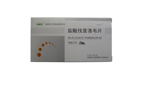 盐酸伐昔洛韦片(兰其兰)主图 盐酸伐昔洛韦片(兰其兰)主图