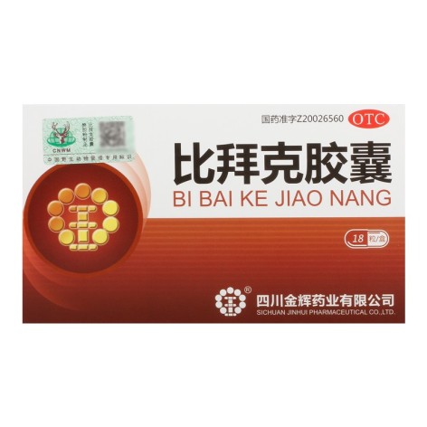 比拜克胶囊(金辉)包装侧面图2