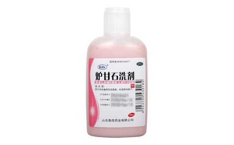 炉甘石洗剂(瑞林)主图