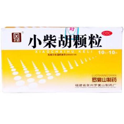 小柴胡颗粒(罗裳山)包装主图