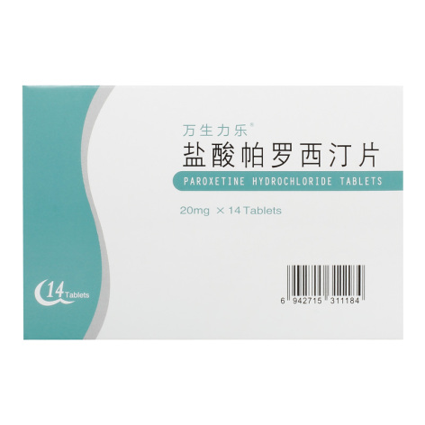 盐酸帕罗西汀片(万生力乐)包装侧面图3 盐酸帕罗西汀片(万生力乐)包装侧面图3