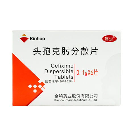 头孢克肟分散片(笃定)包装侧面图2 头孢克肟分散片(笃定)包装侧面图2
