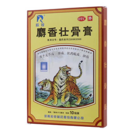 麝香壮骨膏(羚锐)包装主图 麝香壮骨膏(羚锐)包装主图