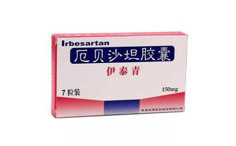 厄贝沙坦胶囊(伊泰青)主图 厄贝沙坦胶囊(伊泰青)主图