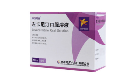 左卡尼汀口服溶液(泮卫尼克)主图