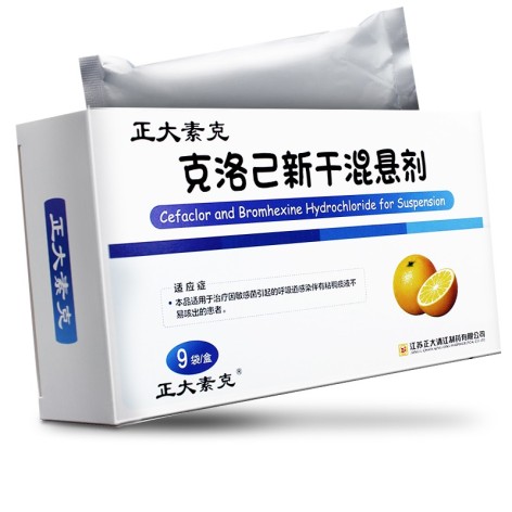 克洛己新干混悬剂(正大素克)包装侧面图2