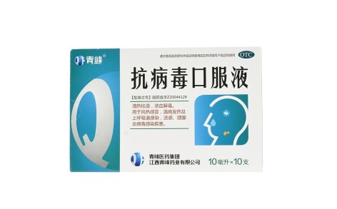 抗病毒口服液(青峰)主图