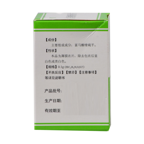 富马酸喹硫平片(舒思)包装侧面图4 富马酸喹硫平片(舒思)包装侧面图4