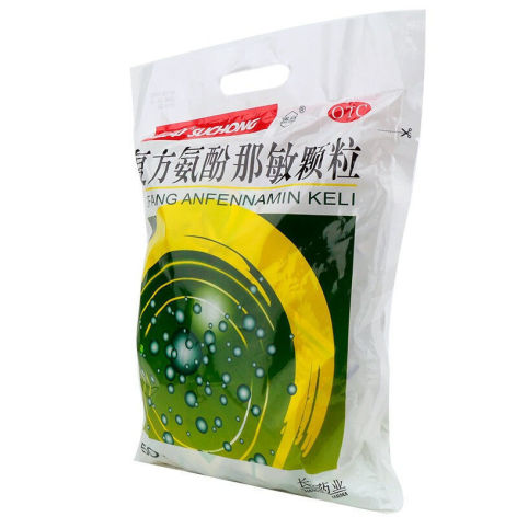 复方氨酚那敏颗粒(长天)包装主图 复方氨酚那敏颗粒(长天)包装主图