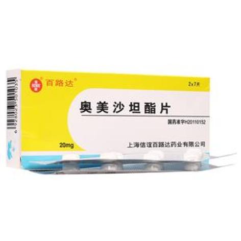 奥美沙坦酯片(晟坦)包装主图 奥美沙坦酯片(晟坦)包装主图