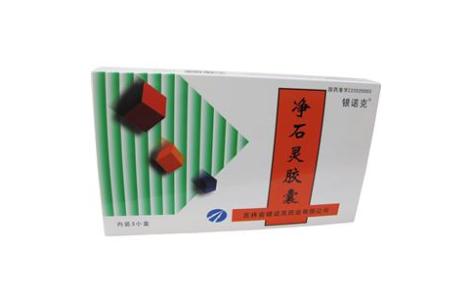 净石灵胶囊(羚康)主图 净石灵胶囊(羚康)主图