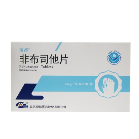 非布司他片(瑞扬)包装主图