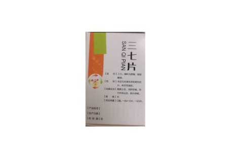 三七片(银诺克)主图 三七片(银诺克)主图