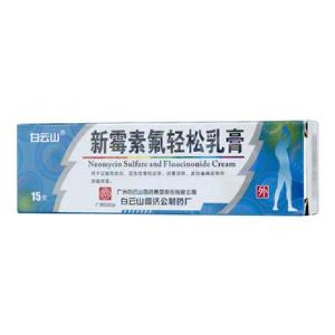 新霉素氟轻松乳膏(白云山)包装主图 新霉素氟轻松乳膏(白云山)包装主图