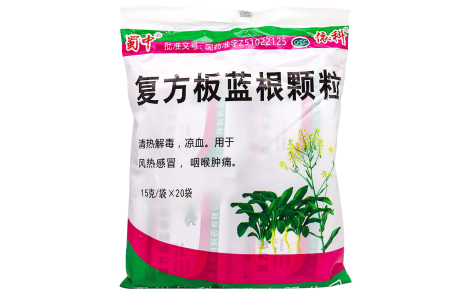 复方板蓝根颗粒(蜀中)主图 复方板蓝根颗粒(蜀中)主图