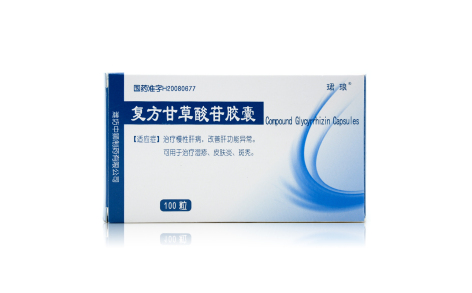 复方甘草酸苷胶囊(泊松)主图 复方甘草酸苷胶囊(泊松)主图
