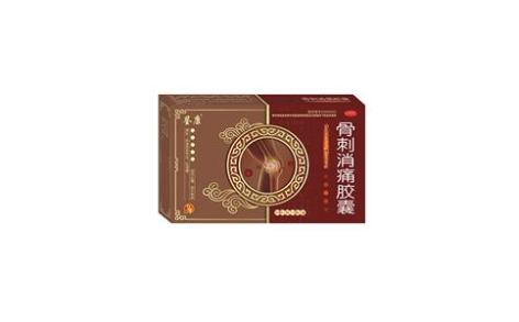骨刺消痛胶囊(刻康)主图 骨刺消痛胶囊(刻康)主图