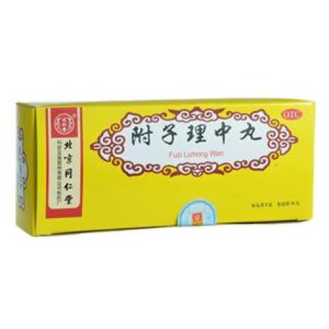 附子理中丸(同仁堂)包装主图 附子理中丸(同仁堂)包装主图