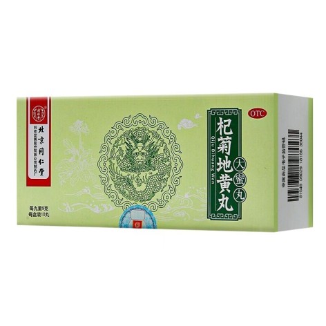 杞菊地黄丸(同仁堂)包装主图 杞菊地黄丸(同仁堂)包装主图