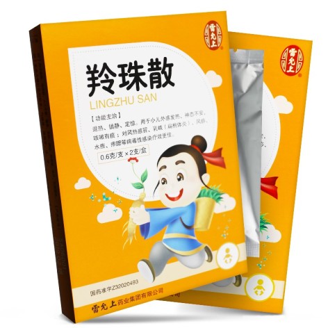 羚珠散(雷允上)包装主图