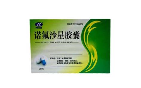 诺氟沙星胶囊(南雪)主图