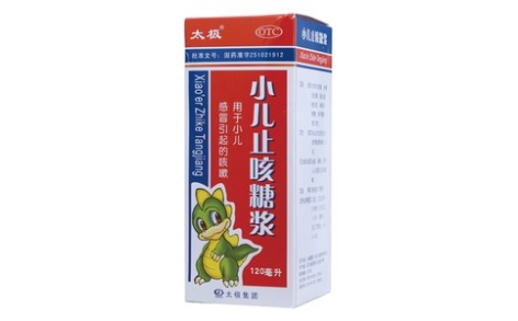 小儿止咳糖浆(太极)主图 小儿止咳糖浆(太极)主图