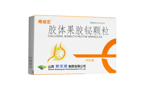 胶体果胶铋颗粒(唯迪亚)主图 胶体果胶铋颗粒(唯迪亚)主图