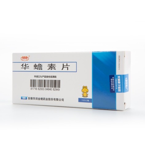 华蟾素片(999)包装侧面图2 华蟾素片(999)包装侧面图2