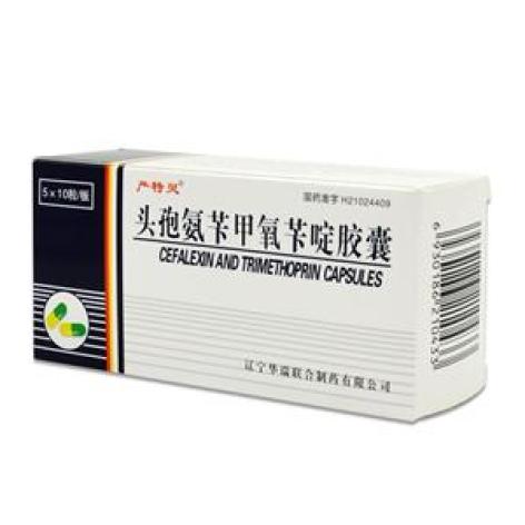 头孢氨苄甲氧苄啶胶囊(严特灵)包装主图 头孢氨苄甲氧苄啶胶囊(严特灵)包装主图