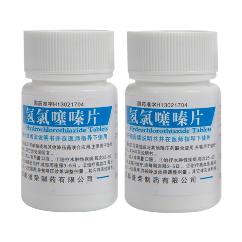 氢氯噻嗪片(滏荣)包装主图 氢氯噻嗪片(滏荣)包装主图