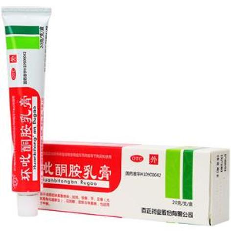 环吡酮胺乳膏(哈迪)包装主图