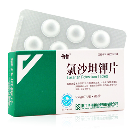 氯沙坦钾片(倍怡)包装主图 氯沙坦钾片(倍怡)包装主图