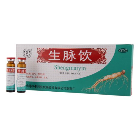 生脉饮(同仁堂)包装侧面图2 生脉饮(同仁堂)包装侧面图2
