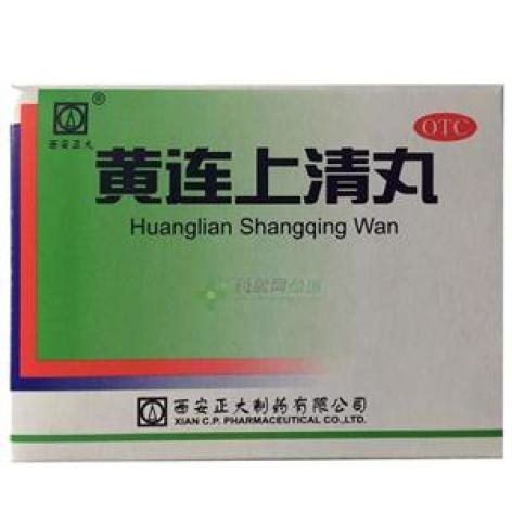 黄连上清丸(正大)包装主图