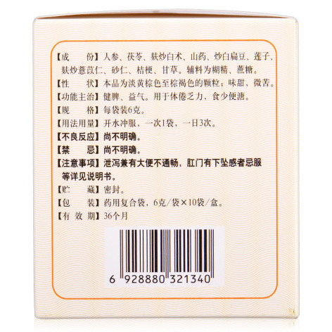 参苓白术颗粒(腾药)包装侧面图2 参苓白术颗粒(腾药)包装侧面图2