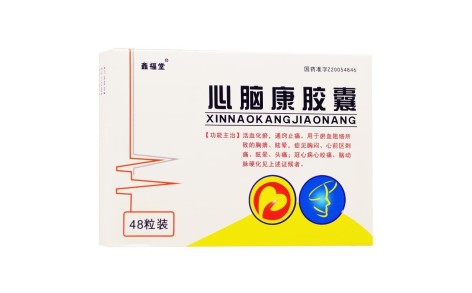 心脑康胶囊(英平)主图 心脑康胶囊(英平)主图