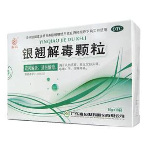 银翘解毒颗粒(嘉应)包装主图 银翘解毒颗粒(嘉应)包装主图