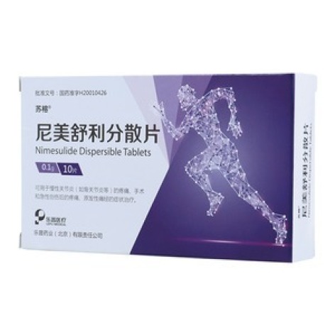 尼美舒利分散片(苏榕)包装主图 尼美舒利分散片(苏榕)包装主图