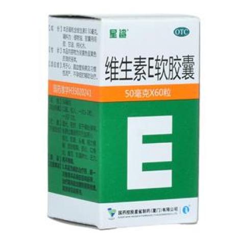维生素E软胶囊(星鲨)包装主图 维生素E软胶囊(星鲨)包装主图