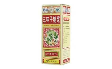 五味子糖浆(太极)主图 五味子糖浆(太极)主图