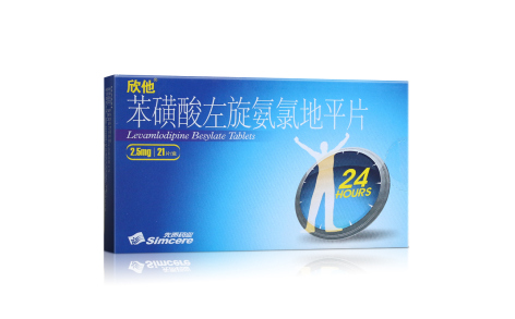 苯磺酸左氨氯地平片(欣他)主图 苯磺酸左氨氯地平片(欣他)主图